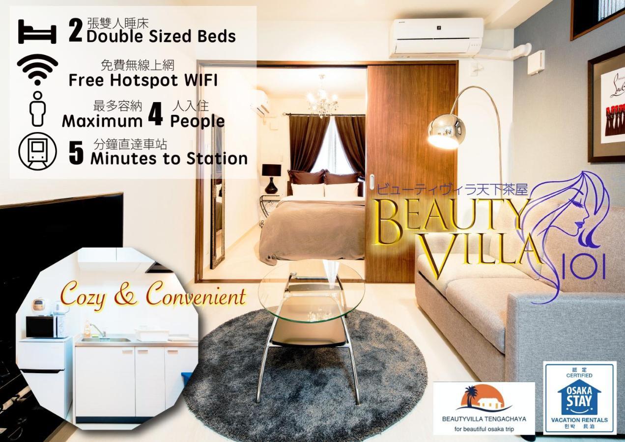 Beauty Villa Tengachaya 101 Ōsaka Extérieur photo